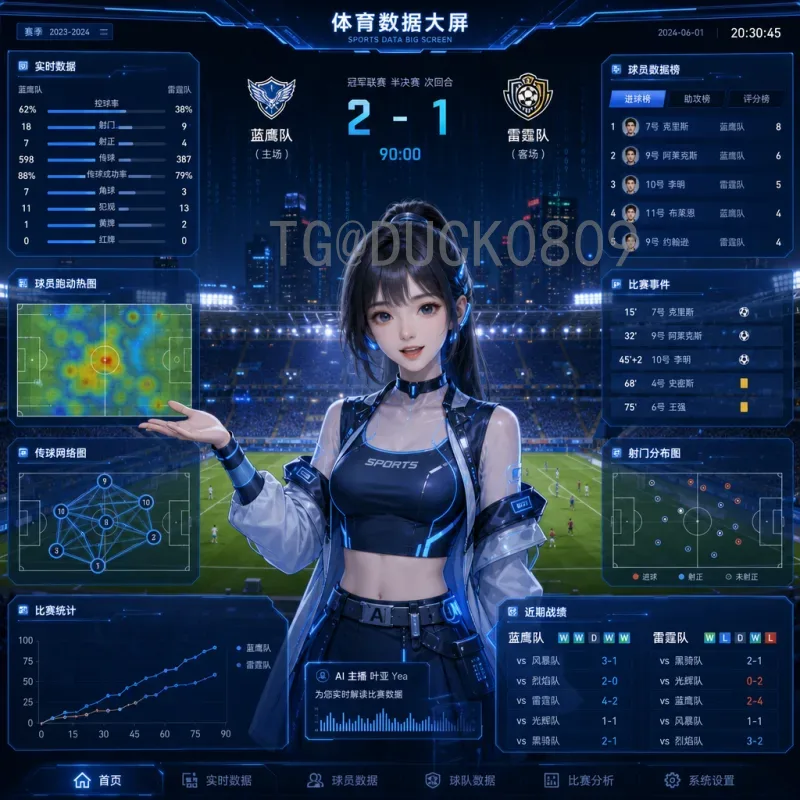 2026世界杯“手雷”战术：大力界外球能否成为赛场新杀器？