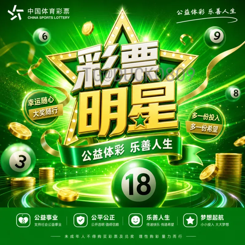 官方2026年世界杯中国队阵容前瞻：潜力新星与核心老将谁将出征？