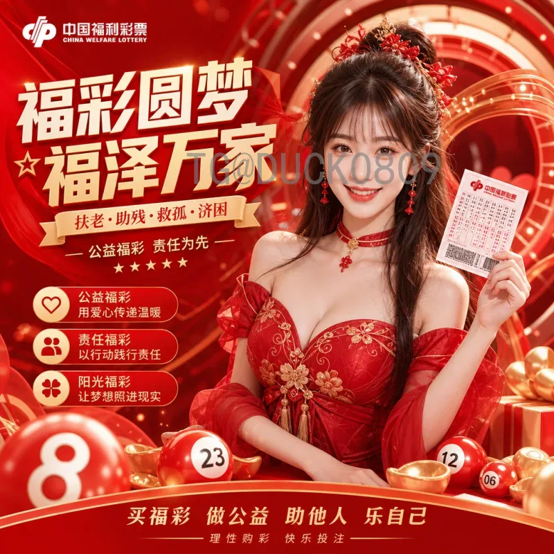 世界杯决赛圈新闻官网入口：全面获取赛事资讯的最佳通道